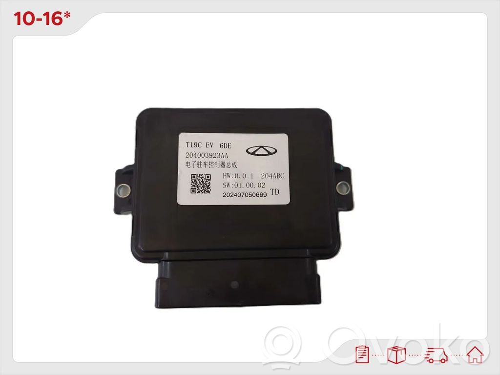 Engine control unit/module   204003923AA,202407050669,T34