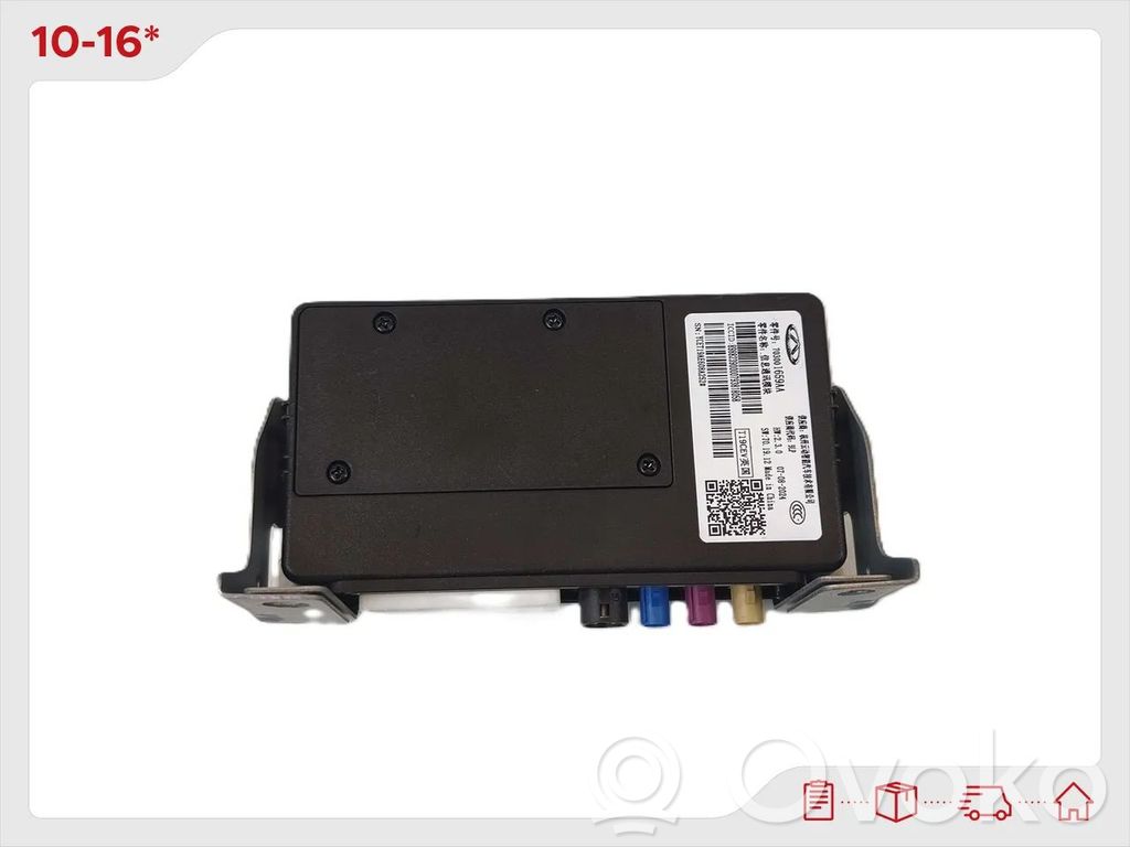 Chery 5/C5 Sonstige Steuergeräte / Module 