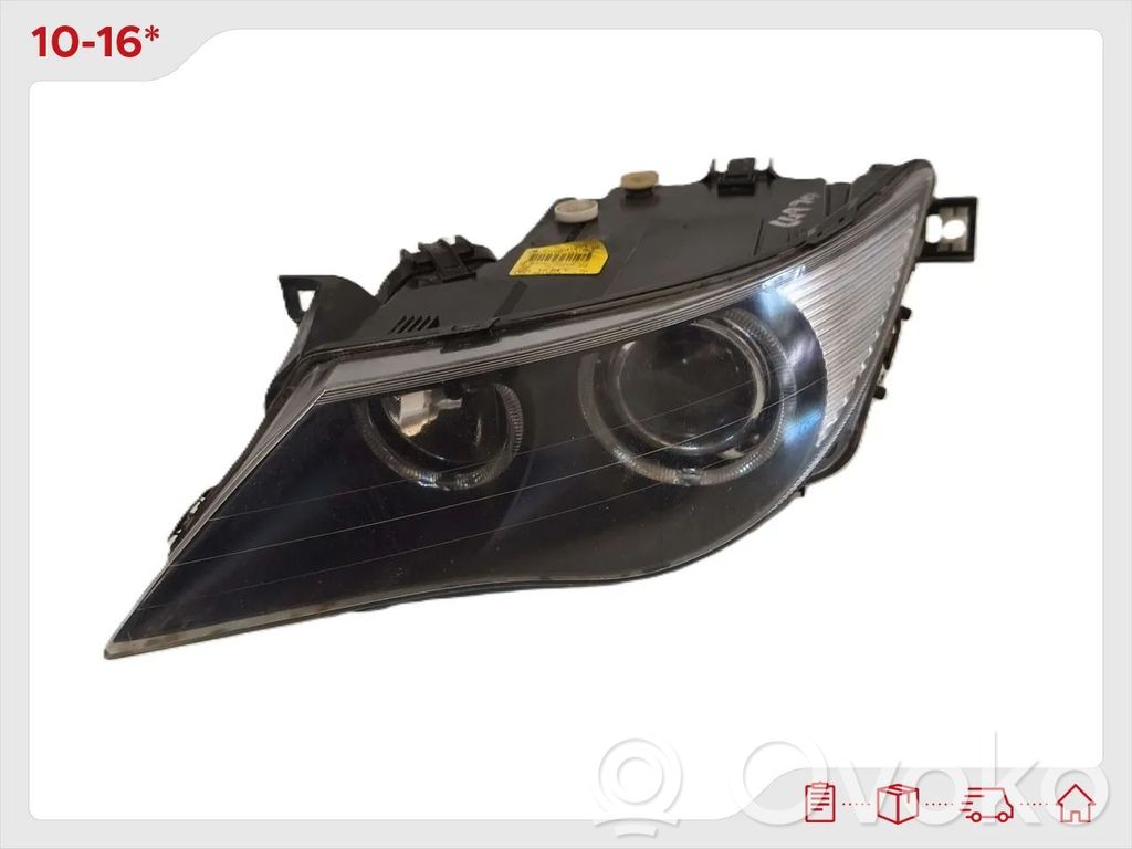 Headlight/headlamp   6911853