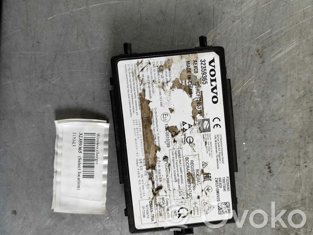 Volvo XC60 Wireless charging module 