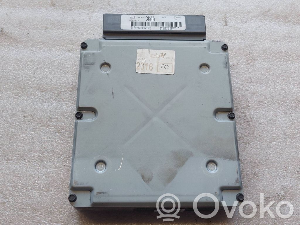 Ford Mondeo Mk III Engine control unit/module 