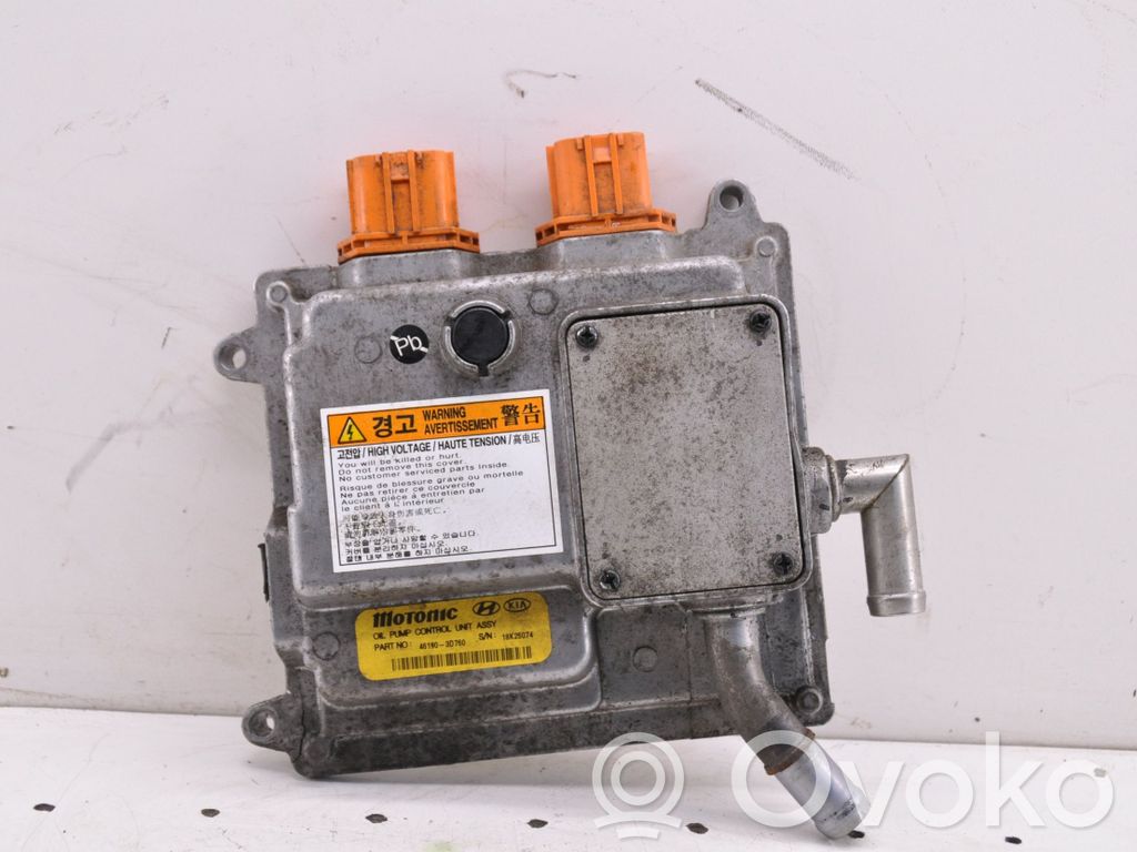 KIA Optima Other devices 