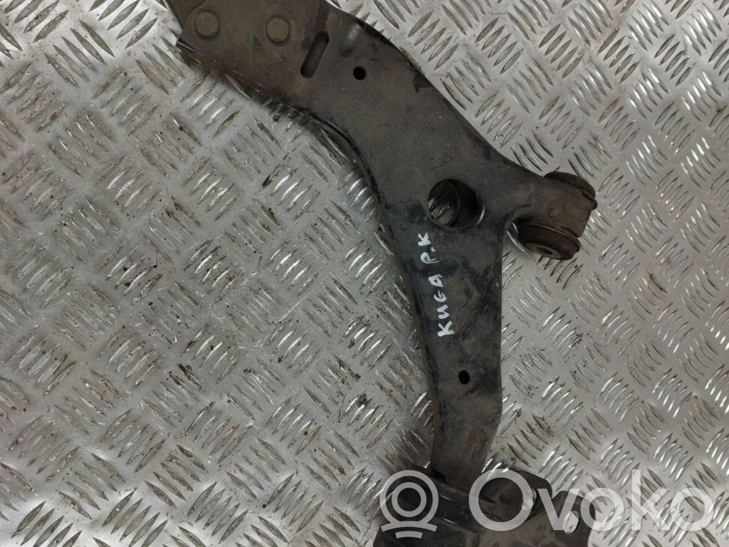 Вилы