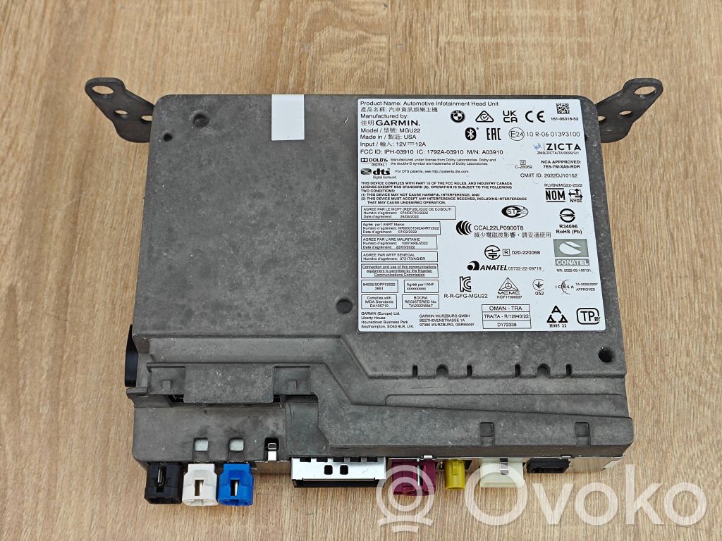BMW X6 G06 Other center console (tunnel) element 