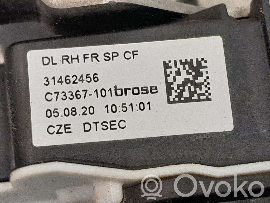 Volvo V60 Front door lock 