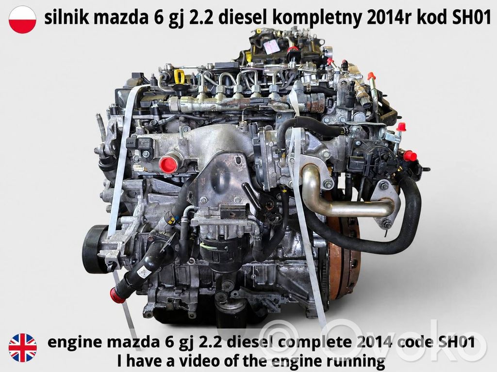 Engine   SH01