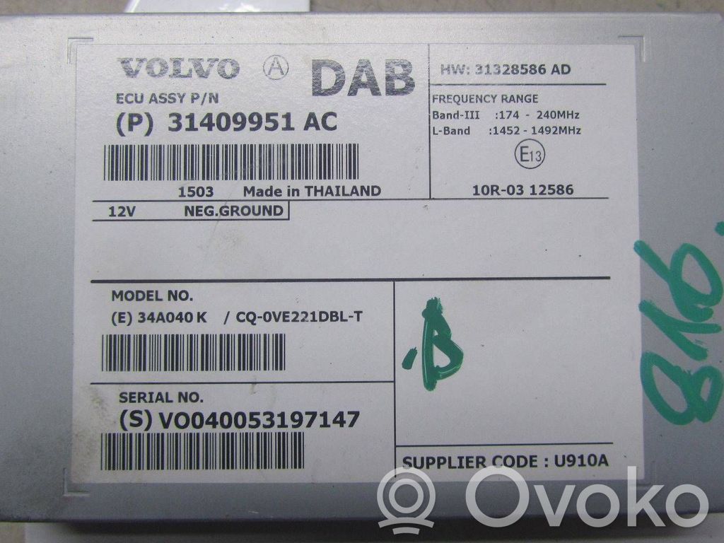 Volvo V40 Aerial antenna amplifier 