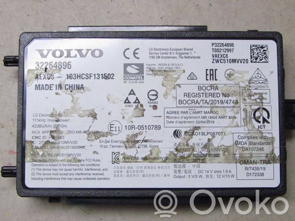 Volvo XC60 Wireless charging module 