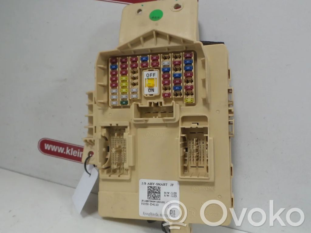 KIA Optima Fuse module 