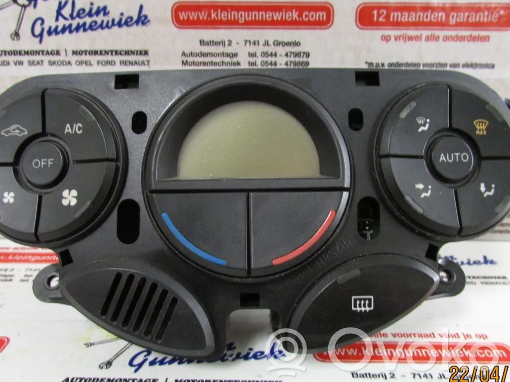 Climate control unit   2S4H18C612AE