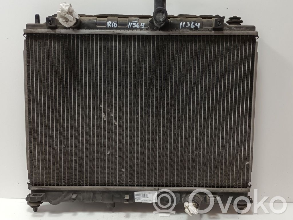 Radiateur de refroidissement