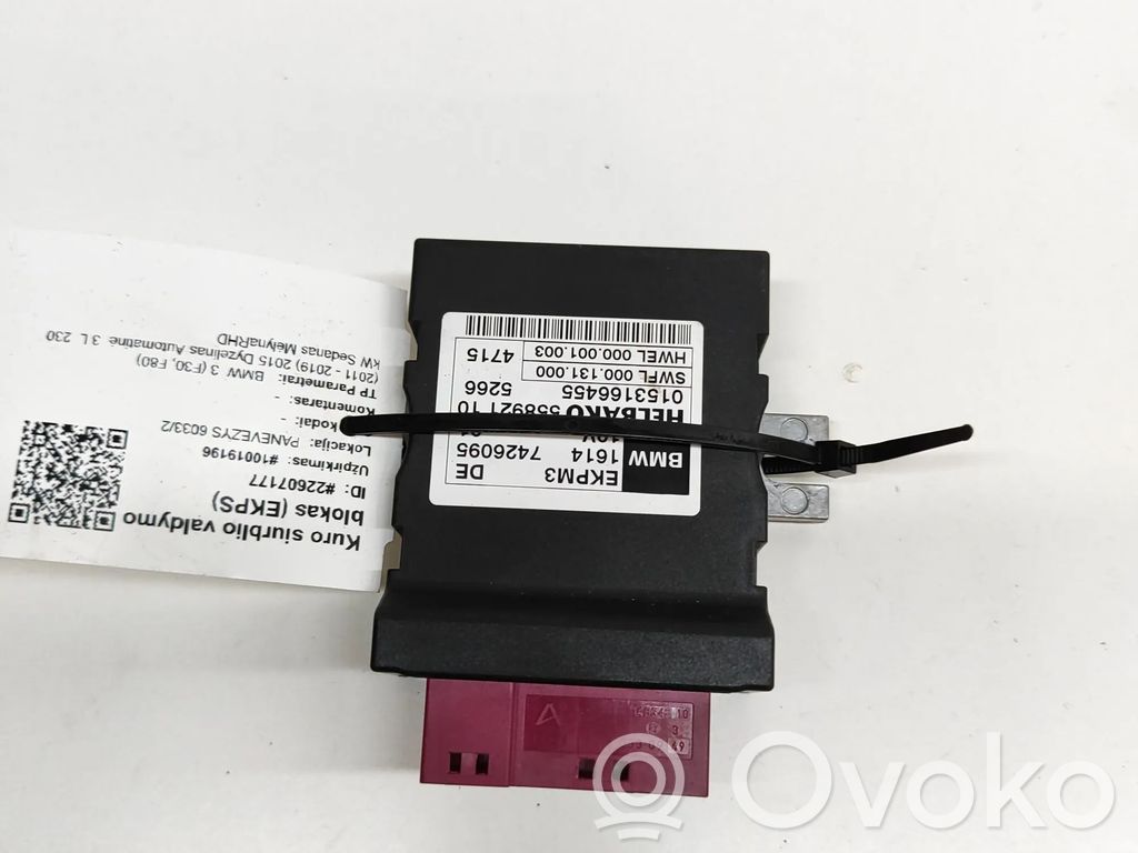 BMW 3 F30 F35 F31 Centralina/modulo pompa dell’impianto di iniezione