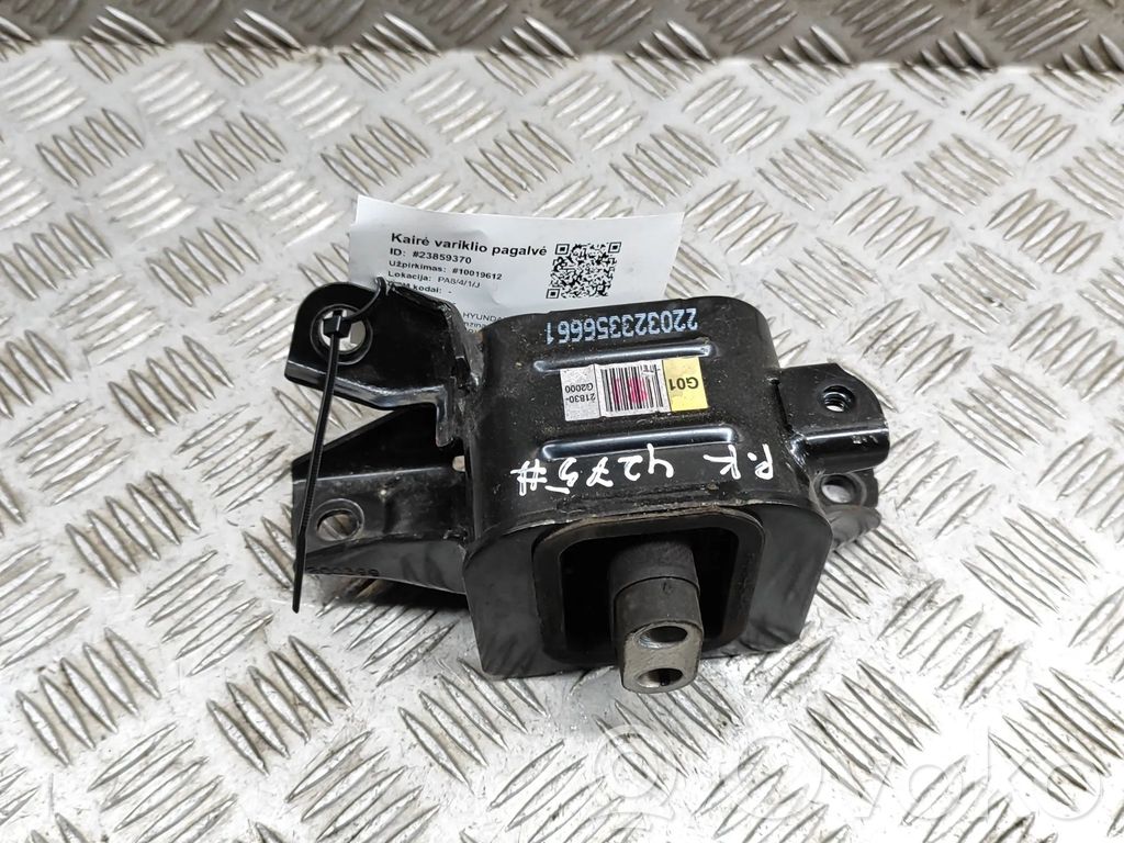 Engine mount bracket   21830G2000