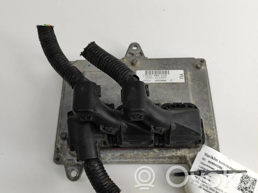Honda Civic Engine control unit/module 