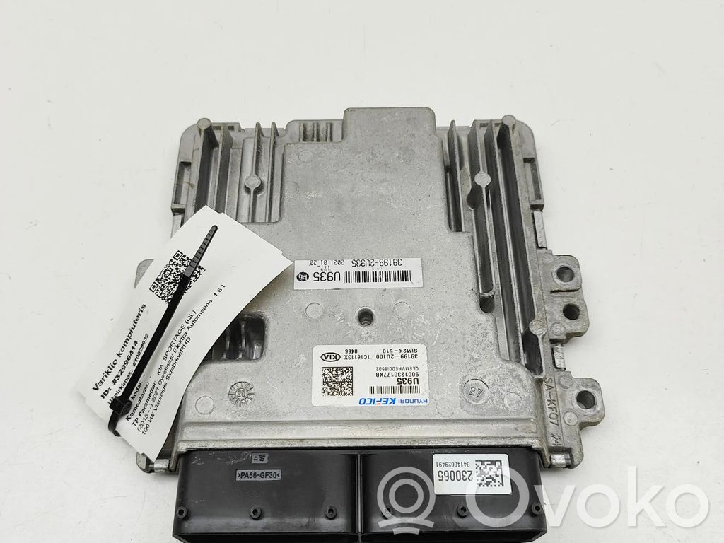 KIA Sportage Engine control unit/module 