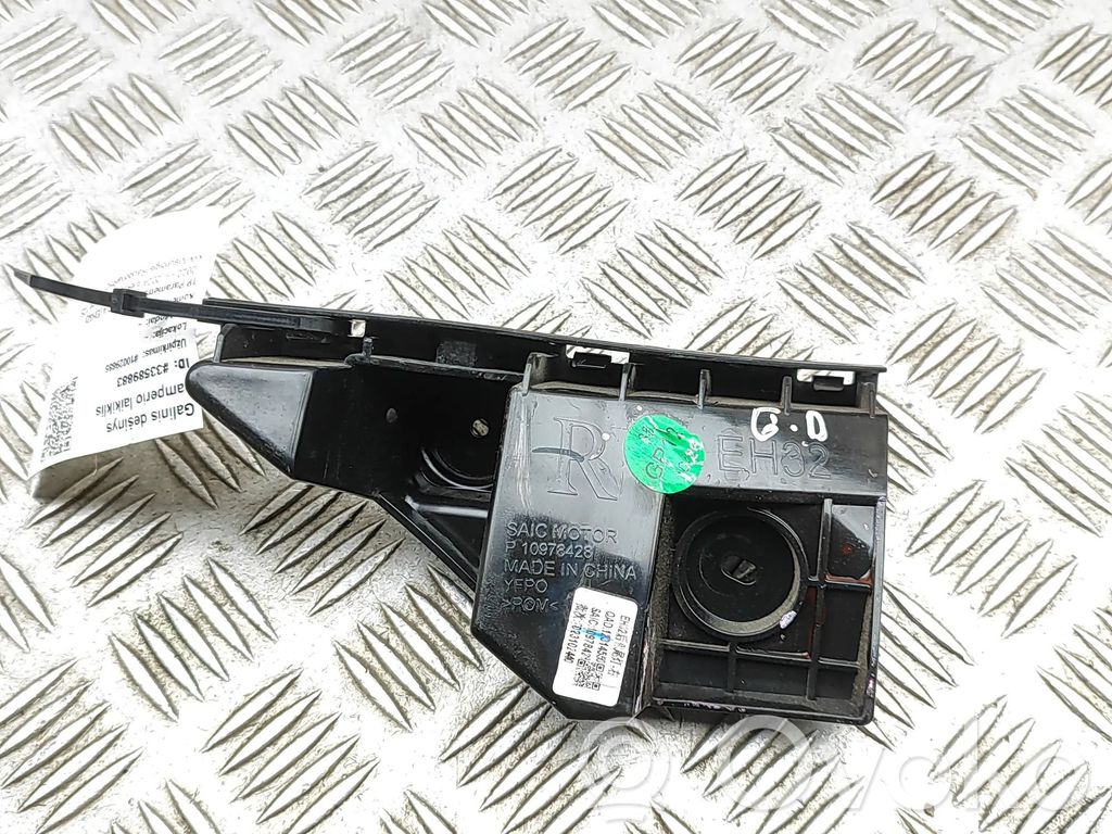 MG MG4 ev Rear bumper mounting bracket 