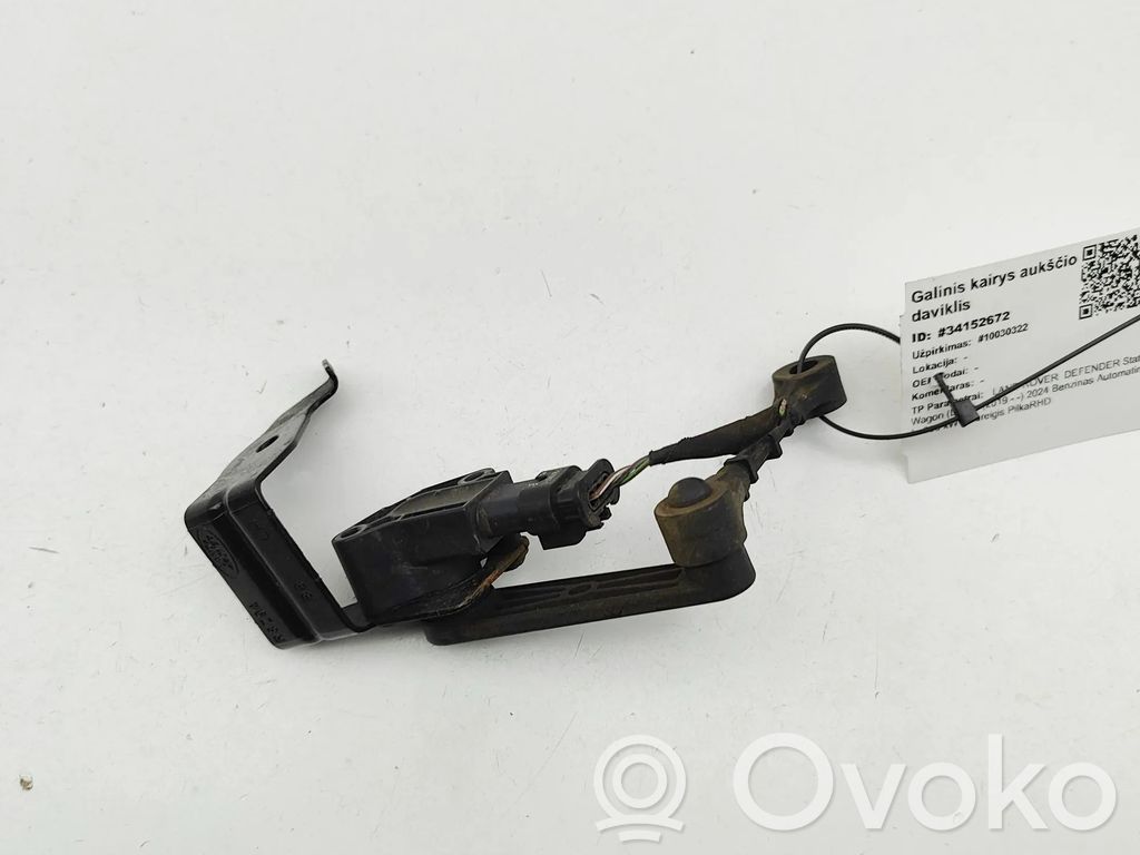 Land Rover Defender Headlight/headlamp level sensor 