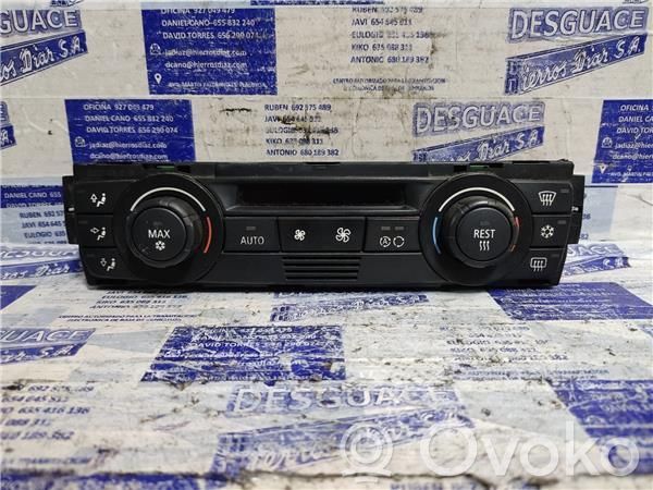 Air conditioning (A/C) switch   N45B16A