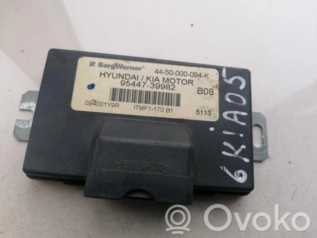 Unité de commande, différentiel boîte de transfert   9544739982,9544739982,9544739982,9544739982