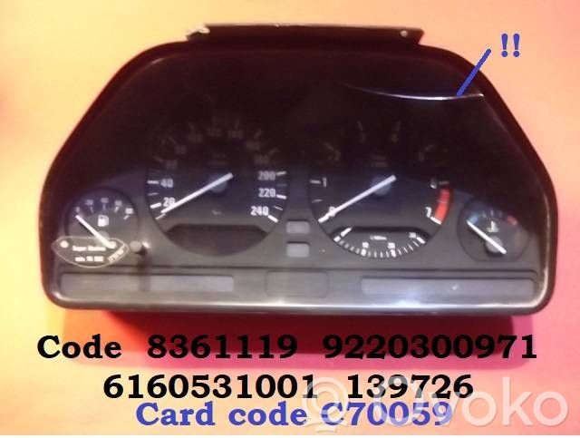 BMW 5 E34 Speedometer (instrument cluster) 