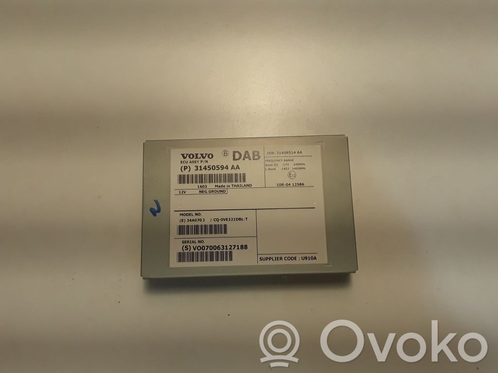Volvo V40 Antenos stiprintuvas 