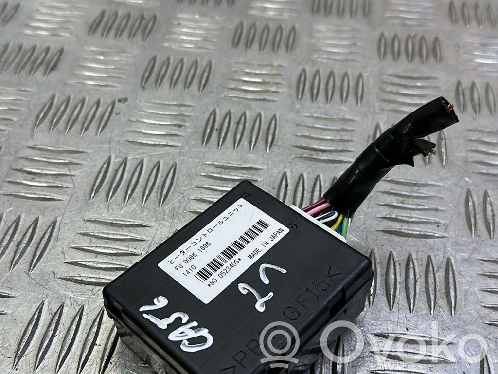 Mazda CX-5 Door central lock control unit/module 