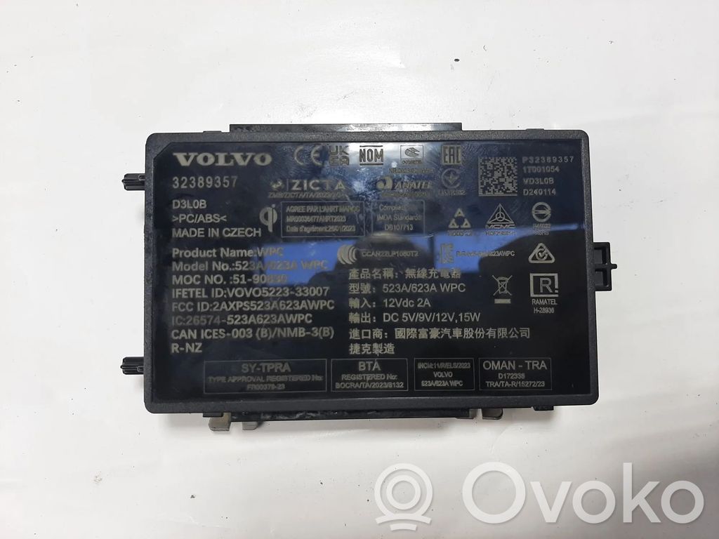 Phone control unit/module   P32389357,32389357