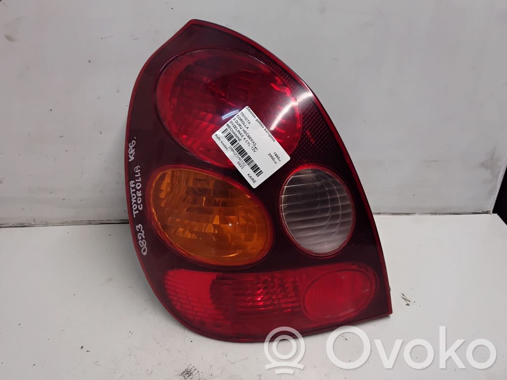 Lampa tylna