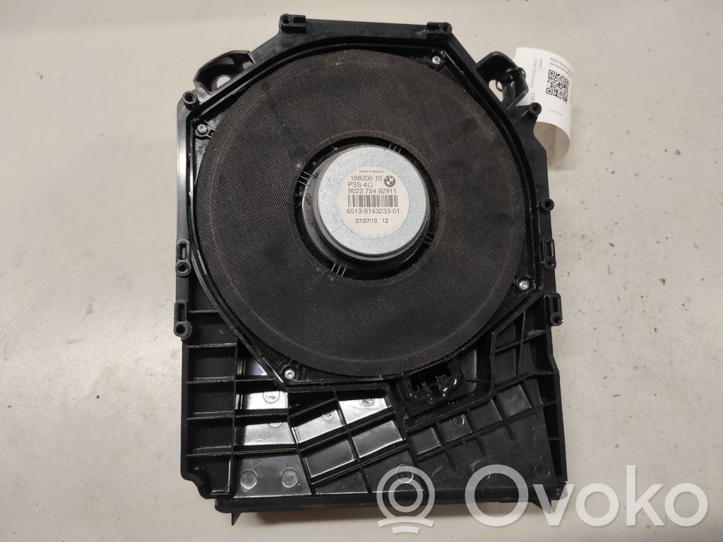 Subwoofer speaker   18820010,902275492911