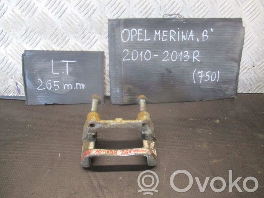 Opel Meriva A Galinis stabdžių diskas 