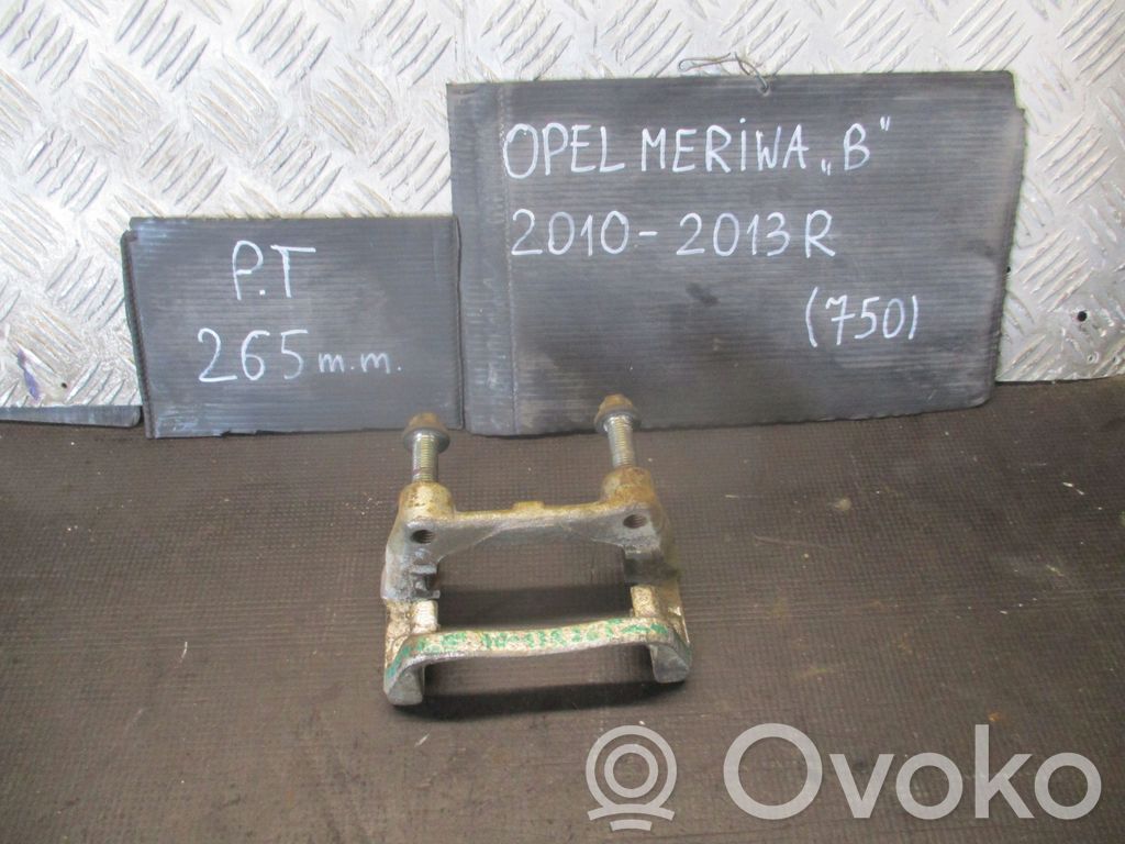 Opel Meriva A Galinis stabdžių diskas 