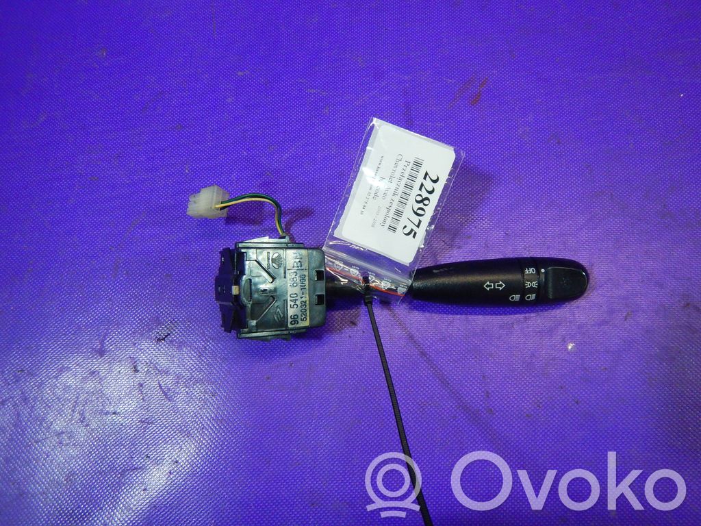 Chevrolet Aveo Wiper turn signal indicator stalk/switch 