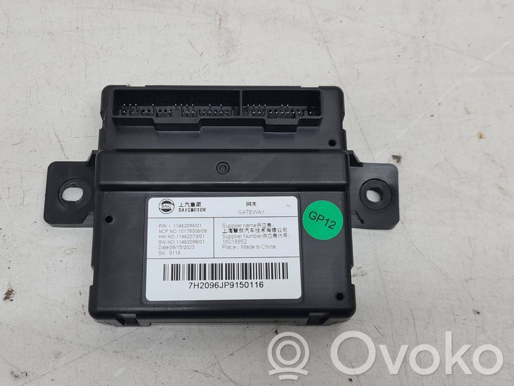 MG HS Gateway control module 