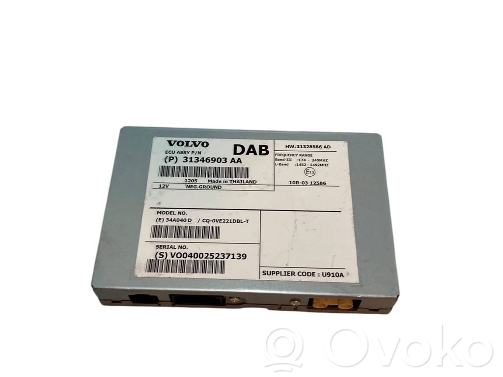 Volvo V60 Antenos valdymo blokas 