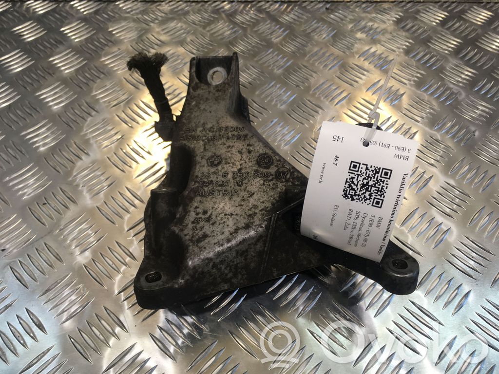 BMW 3 E90 E91 Engine mounting bracket 