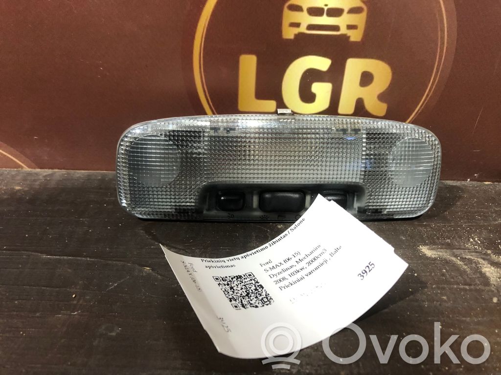 Ford S-MAX Front seat light 