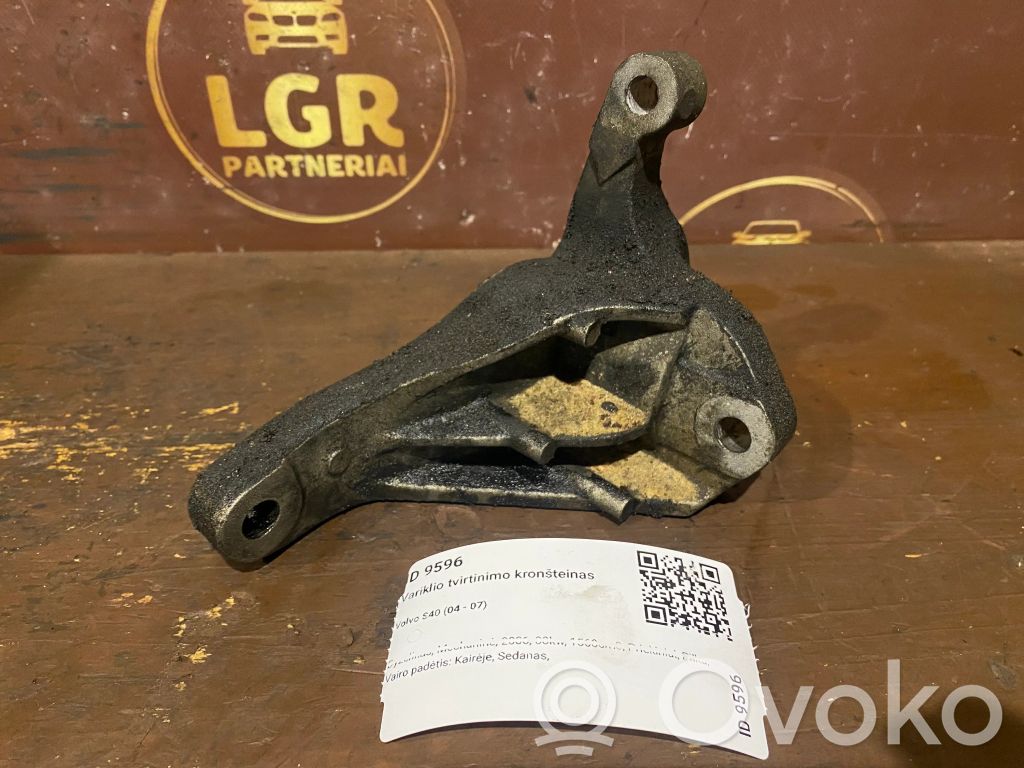 Volvo S40 Engine mounting bracket 