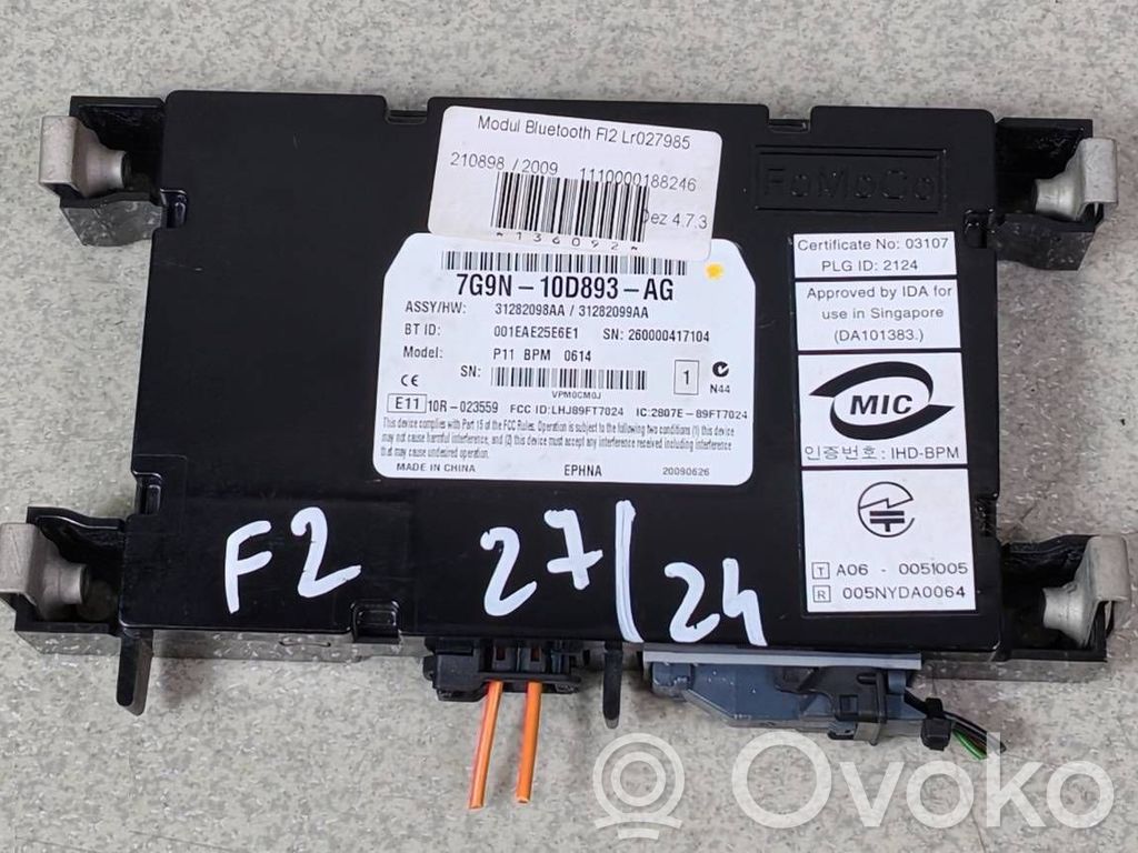 Land Rover Freelander 2 - LR2 Bluetooth control unit module 