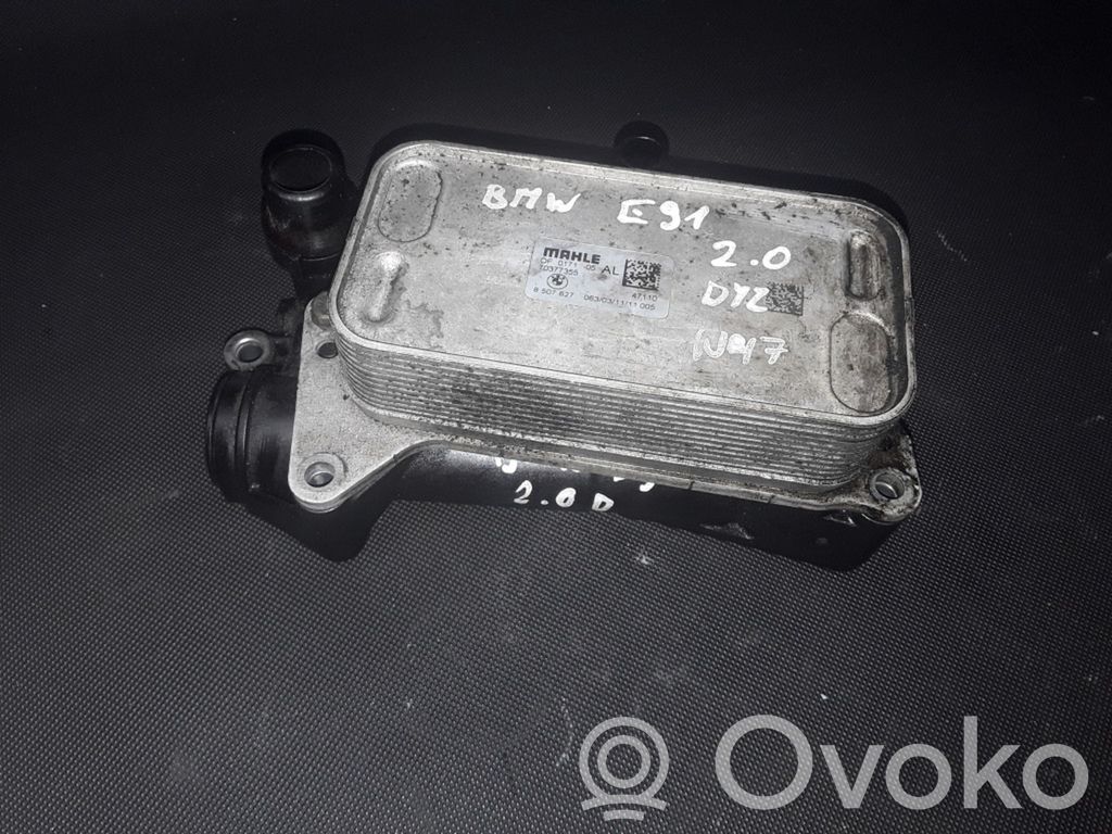 BMW 3 E90 E91 Engine oil radiator 