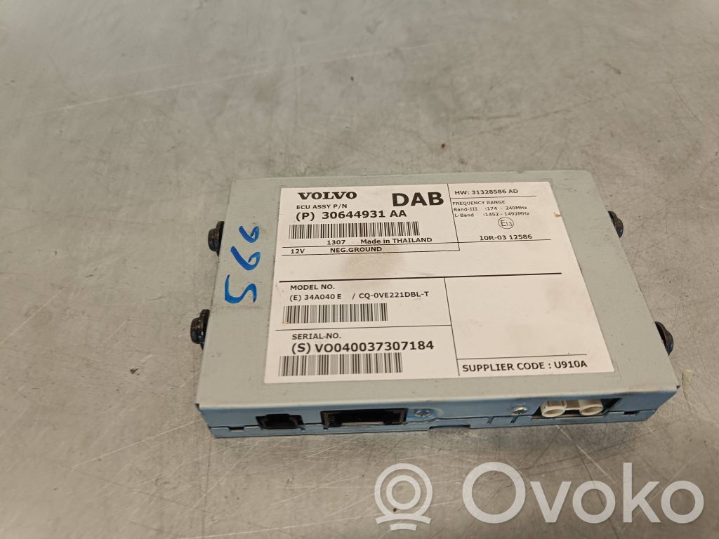 Volvo XC60 Antenos stiprintuvas 