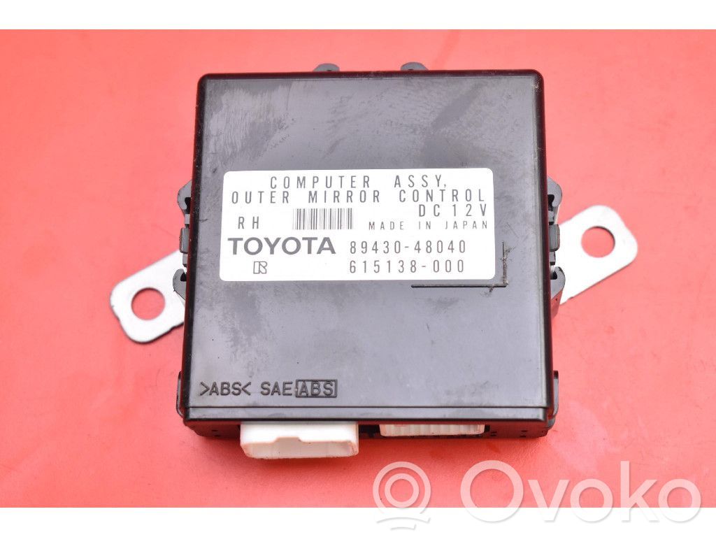 Cadillac SRX Centralina/modulo motore ECU