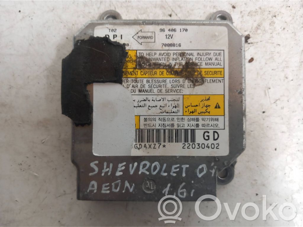 Airbag control unit/module   7088816