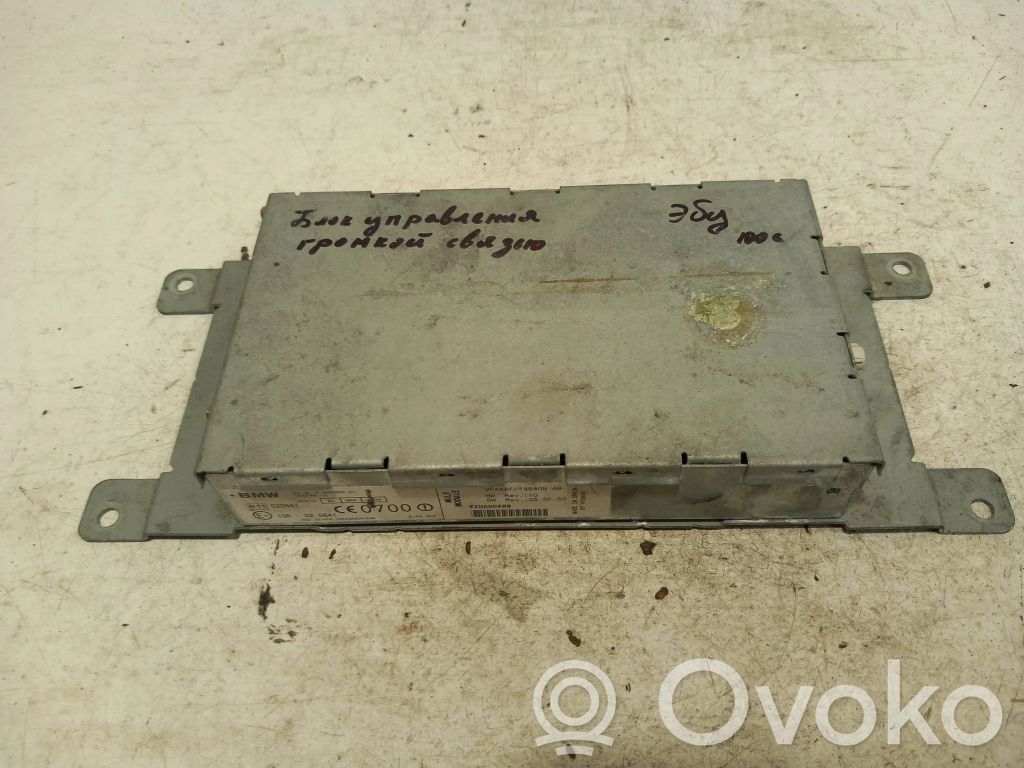 Bluetooth Modul Steuergerät   020641