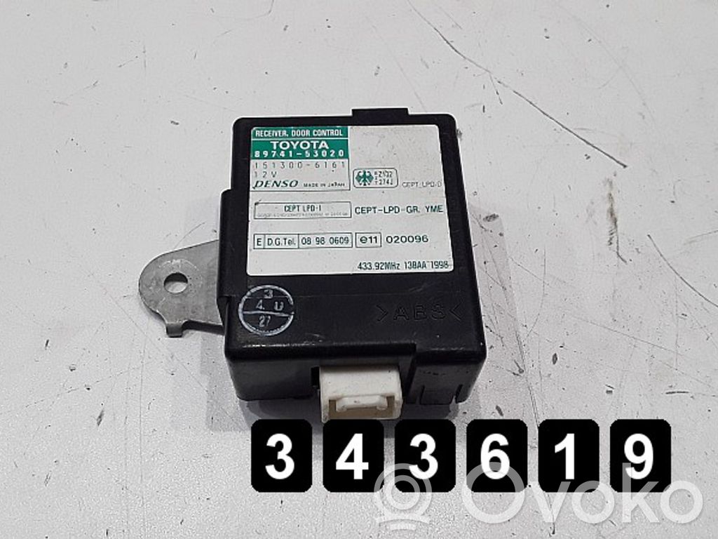 Engine control unit/module   53020,53020