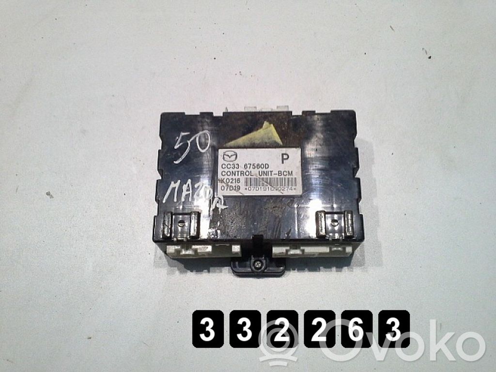 Mazda 5 Engine control unit/module 