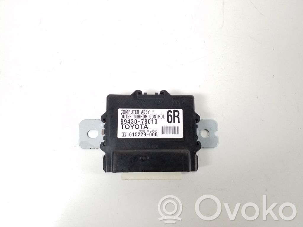 Lexus NX Other control units/modules 
