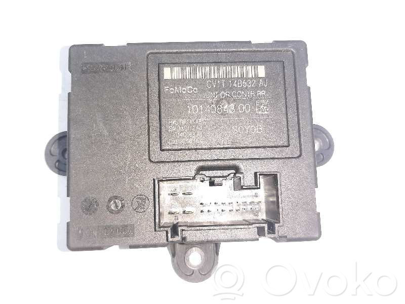 Ford Fiesta Interior comfort aerial antenna 