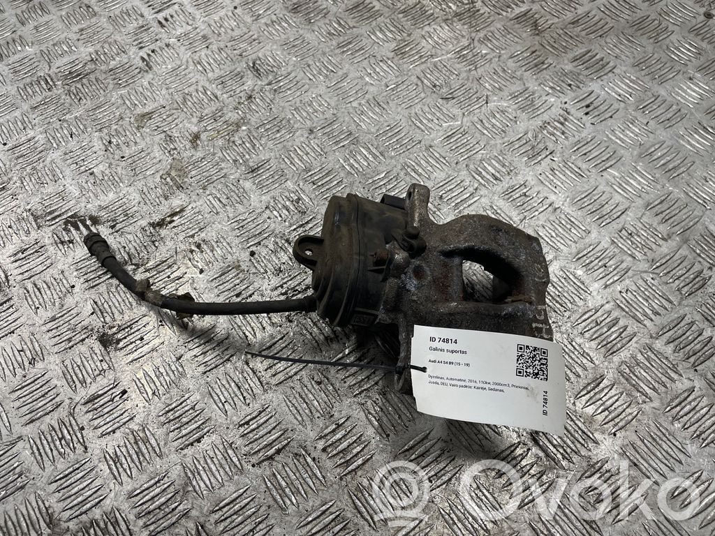 Audi A4 S4 B9 Задний суппорт 