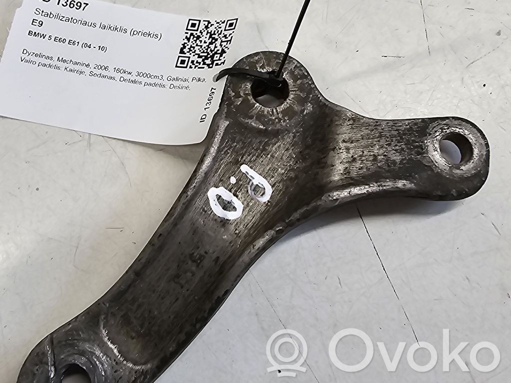 BMW 5 E60 E61 Sway bar bush bracket, front 