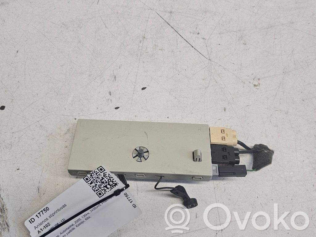 Volvo V70 Antenos stiprintuvas 
